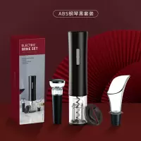 酒具开瓶器红酒开瓶器自动烘焙精灵开瓶器电动红酒开瓶器家用 (干电池)ABS--钢琴黑4合1套装送电池