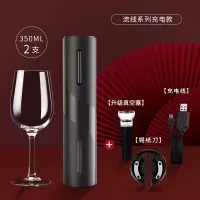 酒具开瓶器红酒开瓶器自动烘焙精灵开瓶器电动红酒开瓶器家用 2酒杯+充电流线系黑色+割纸器+塞(升级款)