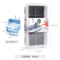 密封硅胶冰格冻冰块模具盒子带盖制冰盒冰箱大冰球速冻器 大冰块8格灰色(任选2件减10元)