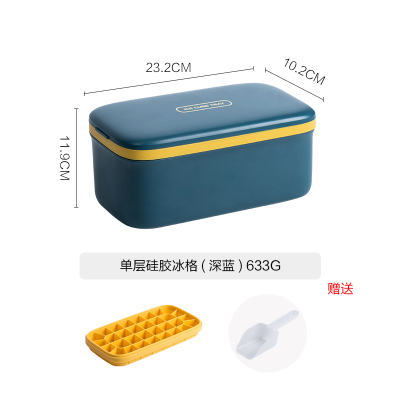 冰箱冻冰块双层冰块盒冰格带盖制冰盒硅胶家用冰块模具 单层硅胶冰格(深蓝)