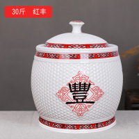 陶瓷米缸米桶面粉缸烘焙精灵10kg20/30斤装家用厨房储物密封罐 30斤红丰(送礼品)