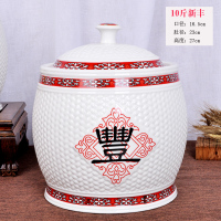 陶瓷米缸米桶米箱家用烘焙精灵储物罐防潮防虫密封带盖5kg20斤30斤 10斤新丰