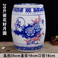 20斤30斤装陶瓷米缸大米桶烘焙精灵家用菜油缸50斤带盖密封面缸水缸腌菜缸 20斤装花好园月送密封圈