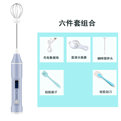 打蛋器无线USB充电搅拌机器烘焙精灵电动家用小型烘焙工具奶泡机 六件套青灰