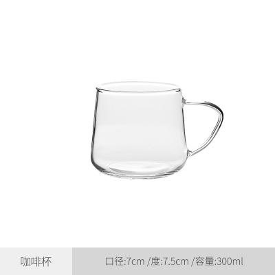 日式玻璃杯咖啡杯透明家用烘焙精灵下午茶杯早餐杯牛奶杯创意网红酸奶杯子 咖啡杯