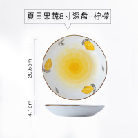 网红盘子创意家用可爱陶瓷菜盘碟子烘焙精灵西餐牛排餐盘早餐北欧ins餐具 SR426手彩果蔬-8寸深盘(柠檬黄)