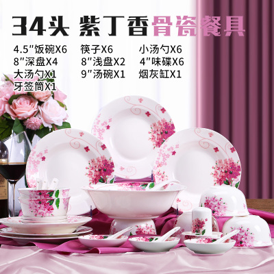 餐具套装碗盘碗筷中式组合烘焙精灵 骨瓷碗碟套装家用欧式简约陶瓷 34头紫丁香