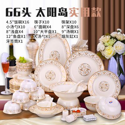 餐具套装碗盘碗筷中式组合烘焙精灵 骨瓷碗碟套装家用欧式简约陶瓷 66头太阳岛~实用款