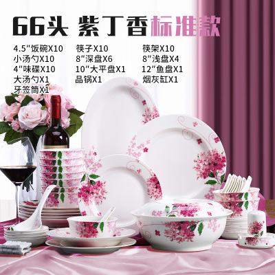 餐具套装碗盘碗筷中式组合烘焙精灵 骨瓷碗碟套装家用欧式简约陶瓷 66头紫丁香~标准款