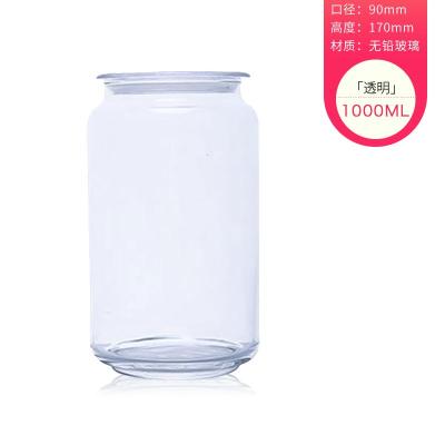 玻璃密封罐储物罐大号干果罐子烘焙精灵 奶粉罐储藏罐零食玻璃瓶 1000ML透明密封罐