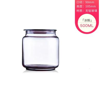 玻璃密封罐储物罐大号干果罐子烘焙精灵 奶粉罐储藏罐零食玻璃瓶 500ML冰粉彩罐