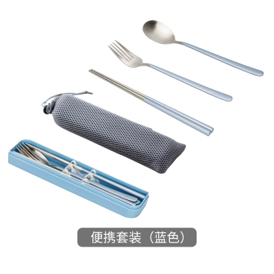 不锈钢叉勺子筷子套装烘焙精灵学生收纳餐具盒一人食便携餐具 便携套装(蓝色)
