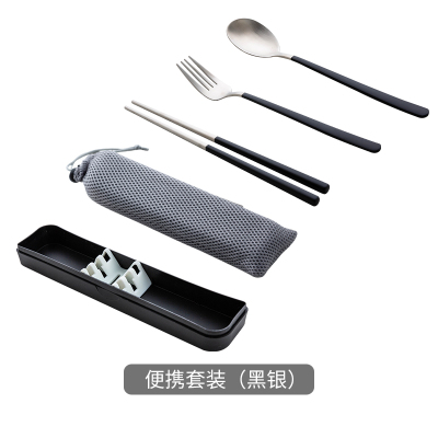 不锈钢叉勺子筷子套装烘焙精灵学生收纳餐具盒一人食便携餐具 便携套装(黑银)