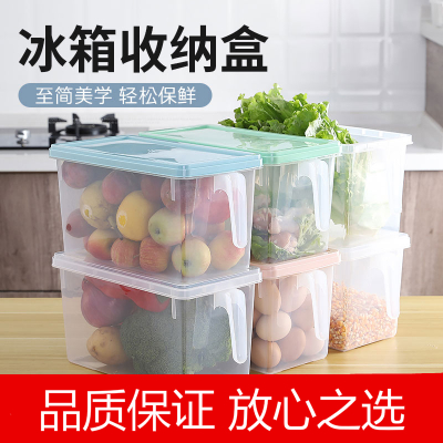 冰箱保鲜蔬菜冷藏收纳盒厨房烘焙精灵带盖专用抽屉式盒子冷冻家用收纳