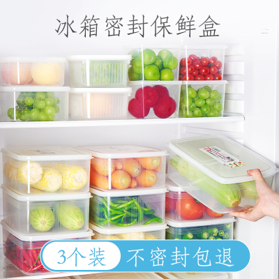 冰箱收纳盒保鲜专用水果烘焙精灵密封储存食物蔬菜厨房果蔬冷冻盒子