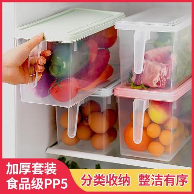 冰箱收纳盒长方形抽屉式鸡蛋盒烘焙精灵食品冷冻盒厨房收纳保鲜储物盒