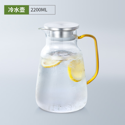 冷水壶家用玻璃凉水壶烘焙精灵容量套装夏季凉水杯果汁壶开水壶 2200ml单壶