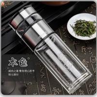 富光茶水泡茶师玻璃双层杯创意大提环便携随手茶杯T 本色 260ML