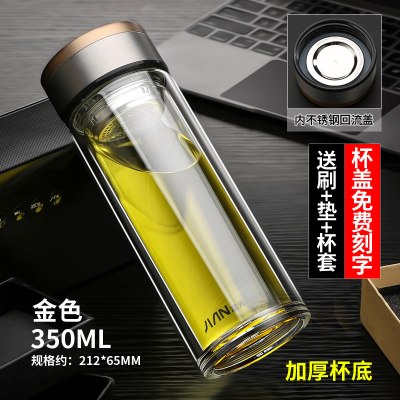 富光(FGA)双层玻璃杯带盖过滤茶杯学生随手杯家用简约口杯便携水杯刻字 350ML金色加厚底