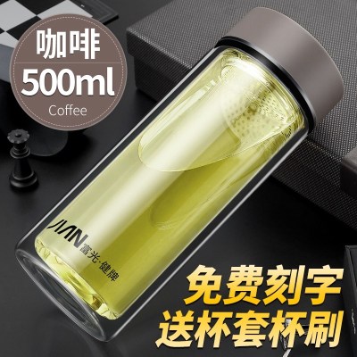 富光(FGA)玻璃杯便携双层水杯透明男女车载办公家用随手茶杯子 500ml咖啡色