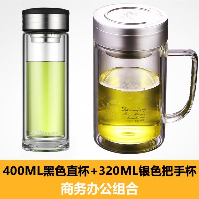 富光(FGA)双层玻璃杯男女便携水杯隔热带盖过滤网家用商务办公泡茶杯子 黑色-400ML+320银色把手杯组合