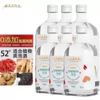 谷养康粮食酒泡酒果酒用酒高度白酒纯粮食52度高粱酒纯粮食瓶装白酒谷养康