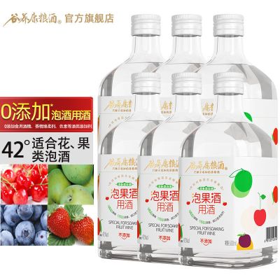 泡水果酒用酒高度白酒纯粮食酒42度高粱酒粮食酒散瓶装白酒谷养康