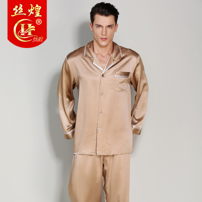 丝煌男士真丝睡衣100%桑蚕丝长袖长裤两件套22姆米重磅丝绸家居服