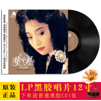 正版全新徐小凤LP黑胶唱片南屏晚钟天涯歌女留声机专用黑胶唱片碟