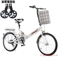 折叠自行车16寸20寸减震代步超轻便携男女学生儿童单车