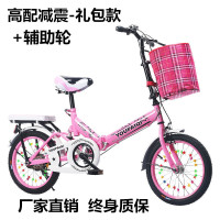 新款折叠儿童自行车16/20寸7-10-15岁男女中小学生青少年减震单车