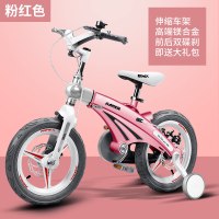 儿童自行车3岁男孩宝宝脚踏车2-4-6岁童车14/16寸小孩自行车