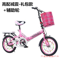 折叠儿童自行车6/20寸7-0-5岁男女中小学生青少年减震单车