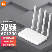 [官方旗舰店]小米路由器4A 无线双频 四天线稳定穿墙 防蹭网 5G 双频合一 稳定高速家用路由器智能APP远程控制