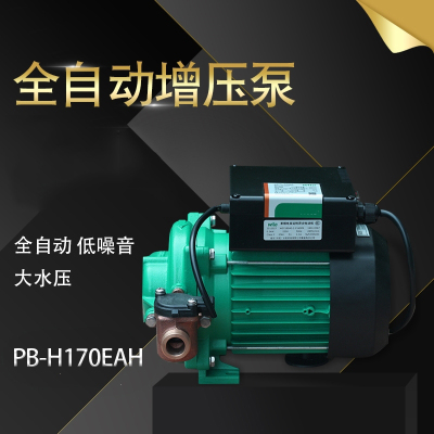 水泵PB-H169EAH古达家用全自动增压泵冷热水太阳能热水器 PB-H091EAH
