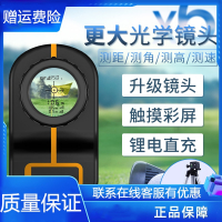 深达威户外激光测距仪望远镜手持电子尺室外高精度距离测角测高仪