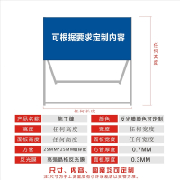 前方道路施工牌交通古达标志警示牌工程告示牌导向反光指示牌订做_定制任何尺寸内容