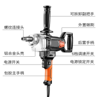 古达16mm大功率手电钻飞机钻打灰机搅拌钻油漆涂料腻子粉水泥搅拌机器