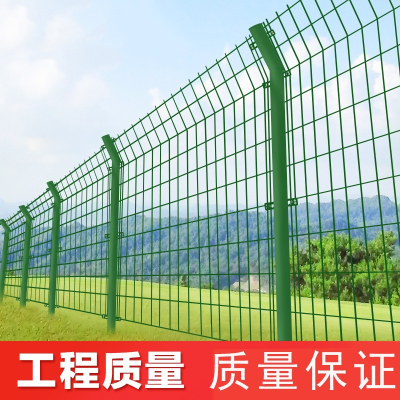 铁丝网围栏隔离网栅栏养殖防护网户外双边丝钢丝网古达高速公路护栏网