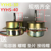 yyhs-30浴霸集成吊顶换气扇排风扇全铜线电机古达马达欧普四灯