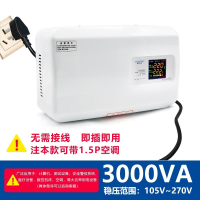 稳压器220v家用全自动冰箱电视电脑稳压古达电源大功率小型660w-3000w_1匹1.5匹大功率空调专用