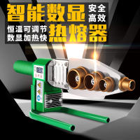 热熔器ppr水管热熔机接口对接器家用焊接模头古达加热热容器水电工程
