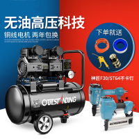 气泵小型220v无油空压机高压木工喷漆打气泵古达空气压缩机