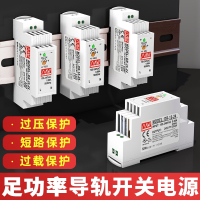 定制明纬导轨开关电源24v变压器古达220转12V5A轨道式直流DR-153060120