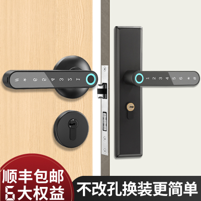 木门室内门指纹锁房门智能锁古达卧室办公室密码锁家用门锁电子锁