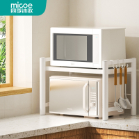四季沐歌MICOE伸缩厨房置物架微波炉烤箱架家用双层桌台面收纳架子