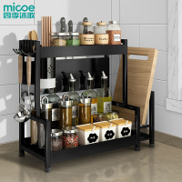四季沐歌MICOE厨房置物架家用台面调料架收纳装多功能油盐酱醋调料架子