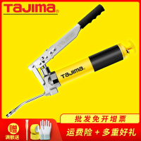 tajima田岛THY-400401600工业机械黄油枪小型便携手动高压重型注油省力黄油嘴