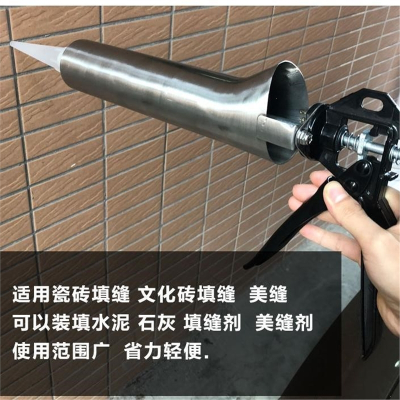 红砖补缝器瓷砖填缝枪古达文化砖石勾缝枪塞水泥灌浆工具外墙填缝器