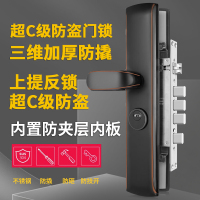 防盗门锁套装把手5.0加厚通用型进入户机械面板拉手古达超C级全铜锁芯